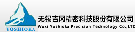 金海精細(xì)化工